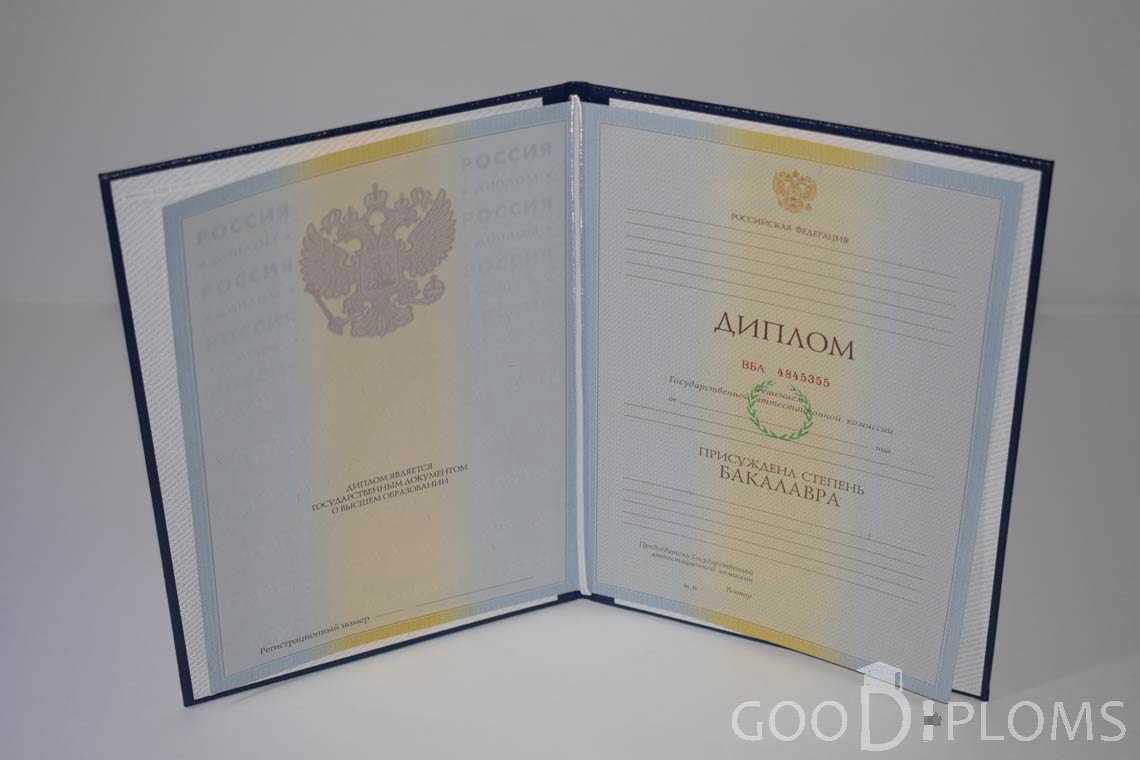 Диплом Бакалавра в период c 2009 по 2010 год - Киев